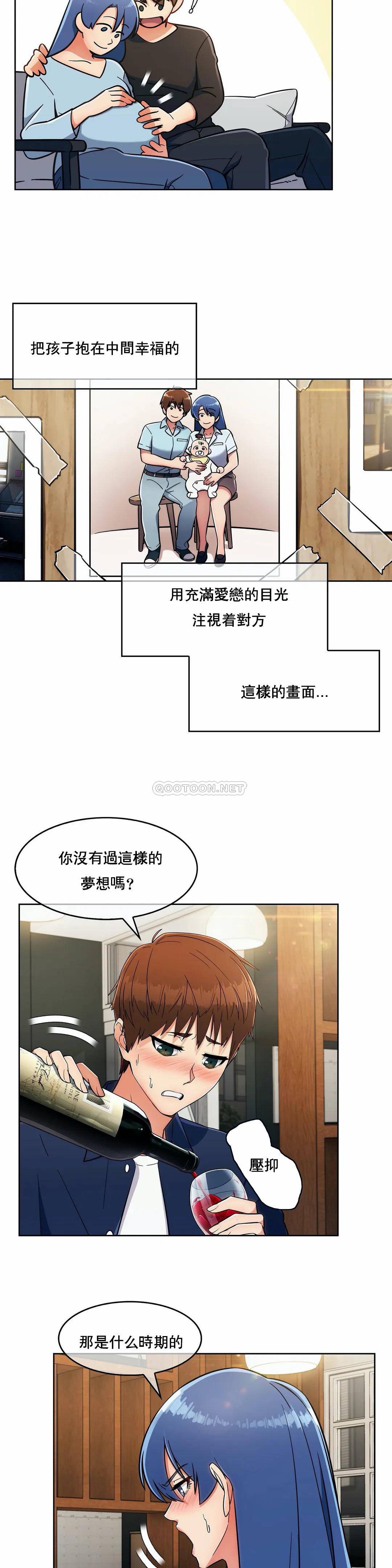 [韩国漫画] 真诚的敏赫 剧情,熟女人妻,巨乳大奶#[25P]-6