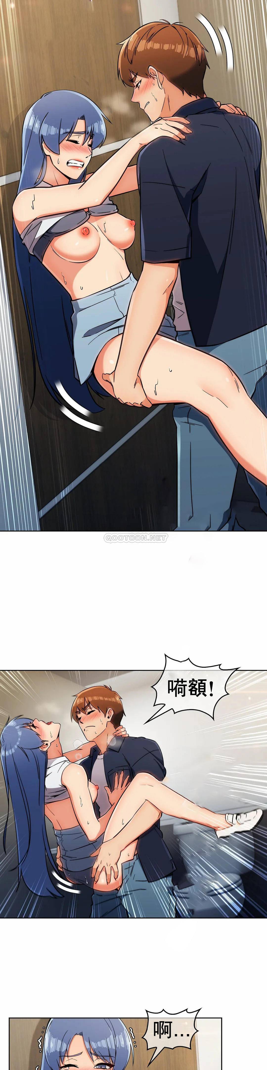 [韩国漫画] 真诚的敏赫 剧情,熟女人妻,巨乳大奶#[26P]-10