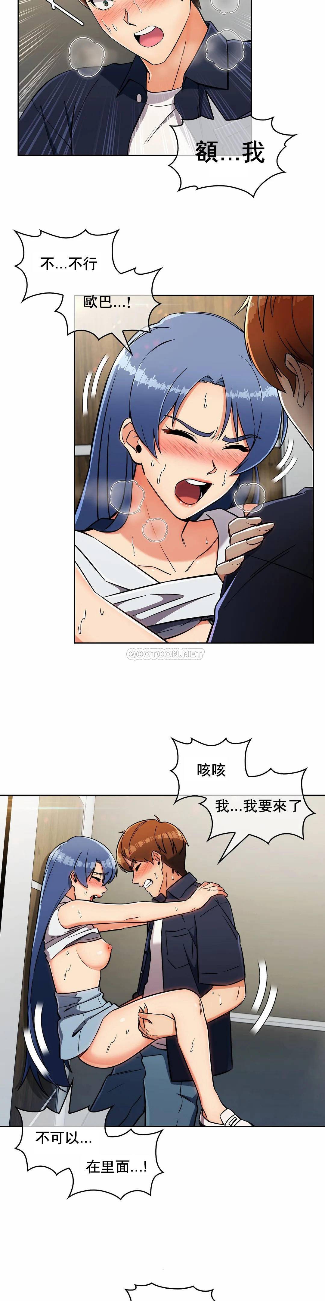 [韩国漫画] 真诚的敏赫 剧情,熟女人妻,巨乳大奶#[26P]-14