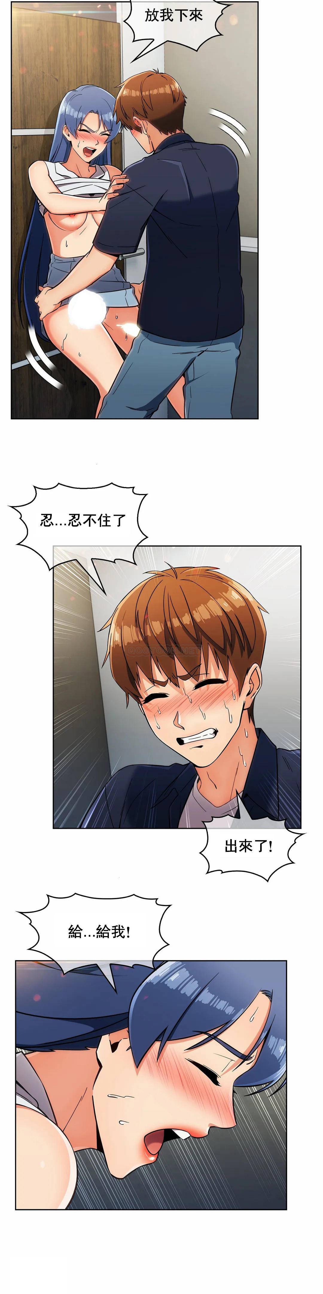 [韩国漫画] 真诚的敏赫 剧情,熟女人妻,巨乳大奶#[26P]-15