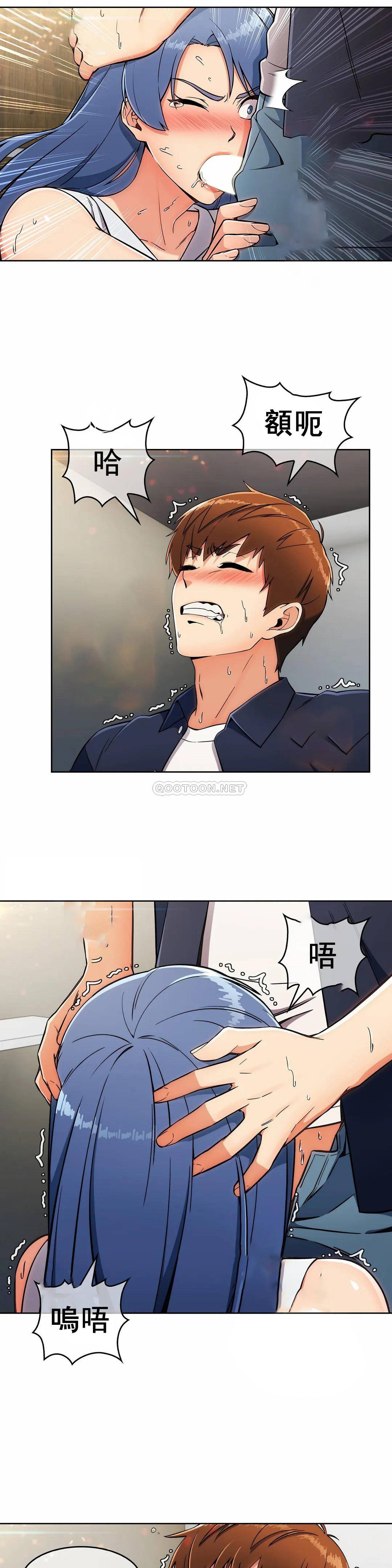[韩国漫画] 真诚的敏赫 剧情,熟女人妻,巨乳大奶#[26P]-16