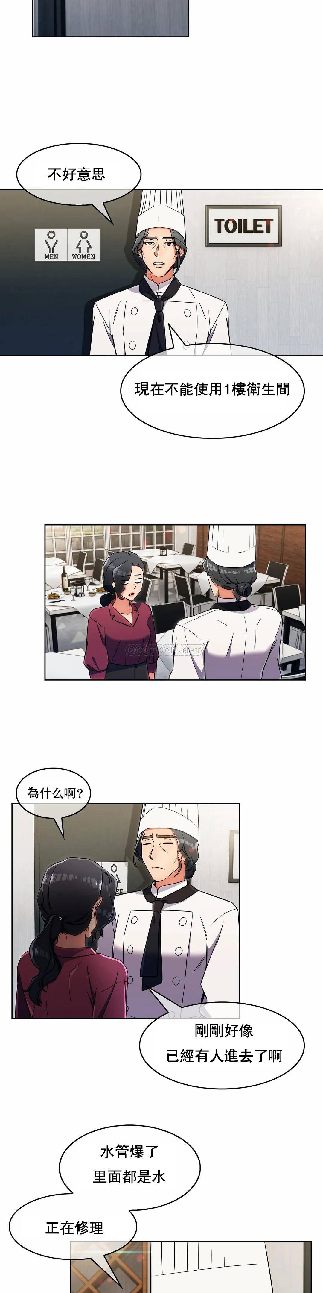 [韩国漫画] 真诚的敏赫 剧情,熟女人妻,巨乳大奶#[26P]-2