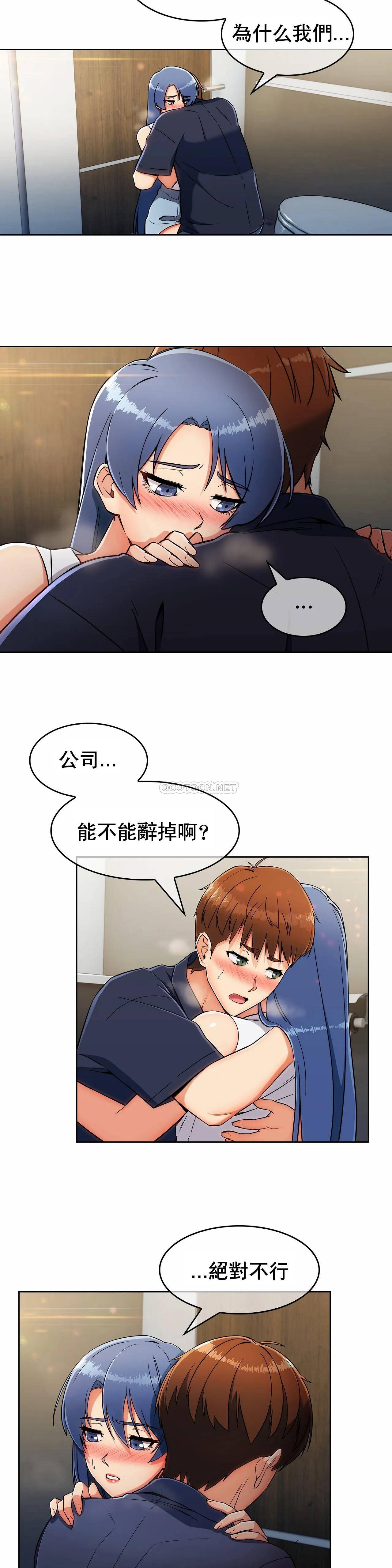 [韩国漫画] 真诚的敏赫 剧情,熟女人妻,巨乳大奶#[26P]-21
