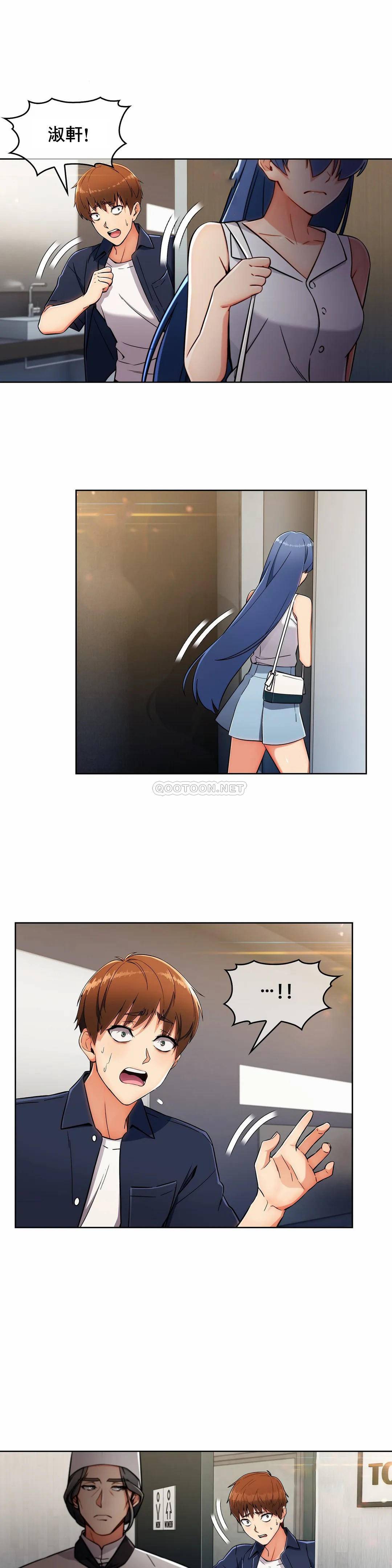 [韩国漫画] 真诚的敏赫 剧情,熟女人妻,巨乳大奶#[26P]-24