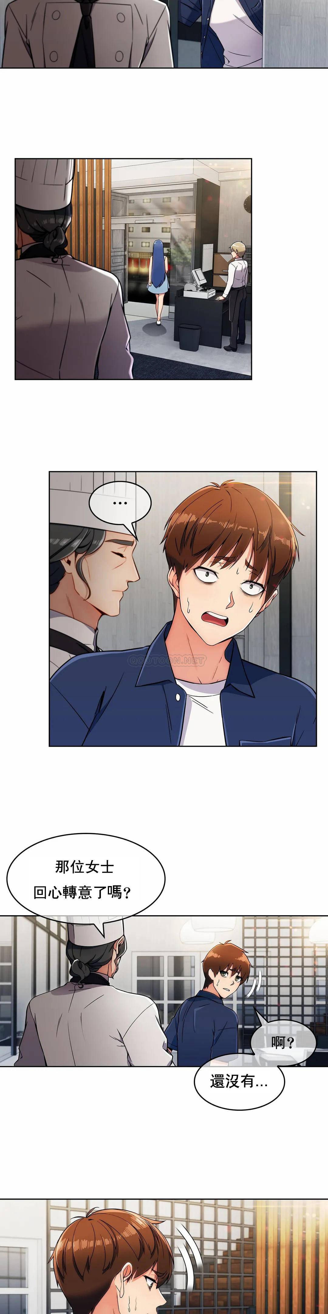 [韩国漫画] 真诚的敏赫 剧情,熟女人妻,巨乳大奶#[26P]-25
