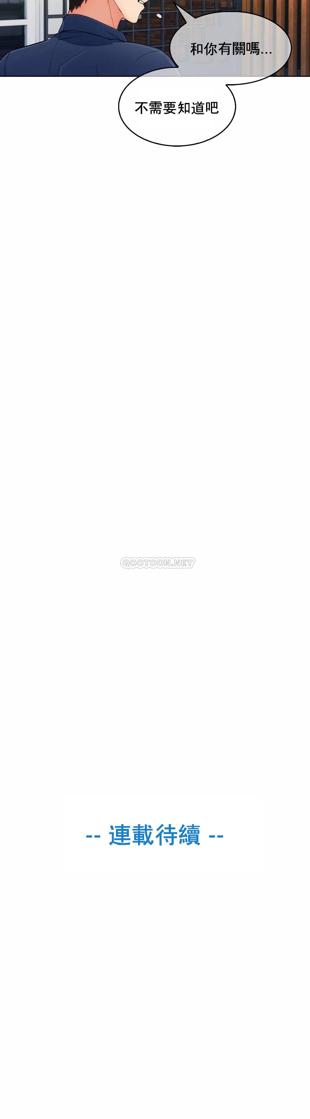 [韩国漫画] 真诚的敏赫 剧情,熟女人妻,巨乳大奶#[26P]-26