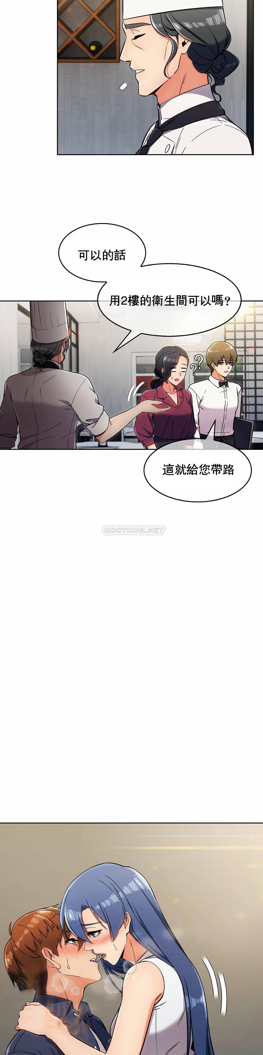 [韩国漫画] 真诚的敏赫 剧情,熟女人妻,巨乳大奶#[26P]-3