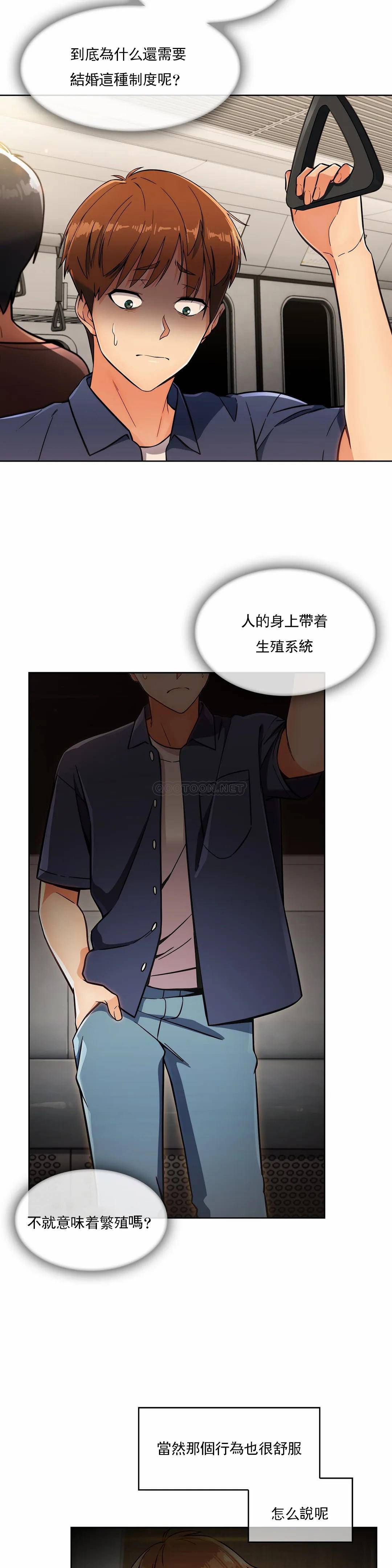 [韩国漫画] 真诚的敏赫 剧情,熟女人妻,巨乳大奶#[25P]-12