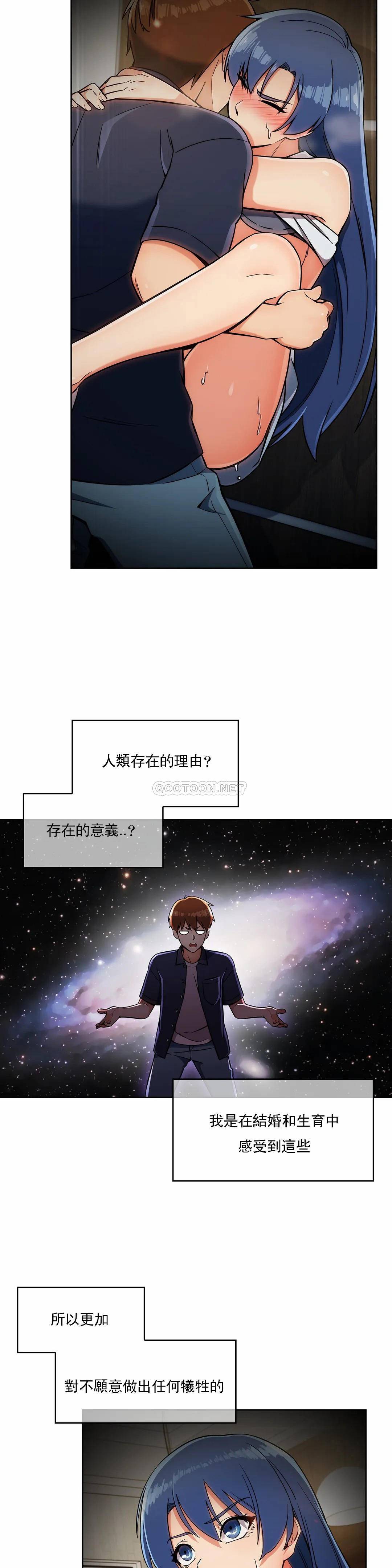 [韩国漫画] 真诚的敏赫 剧情,熟女人妻,巨乳大奶#[25P]-13