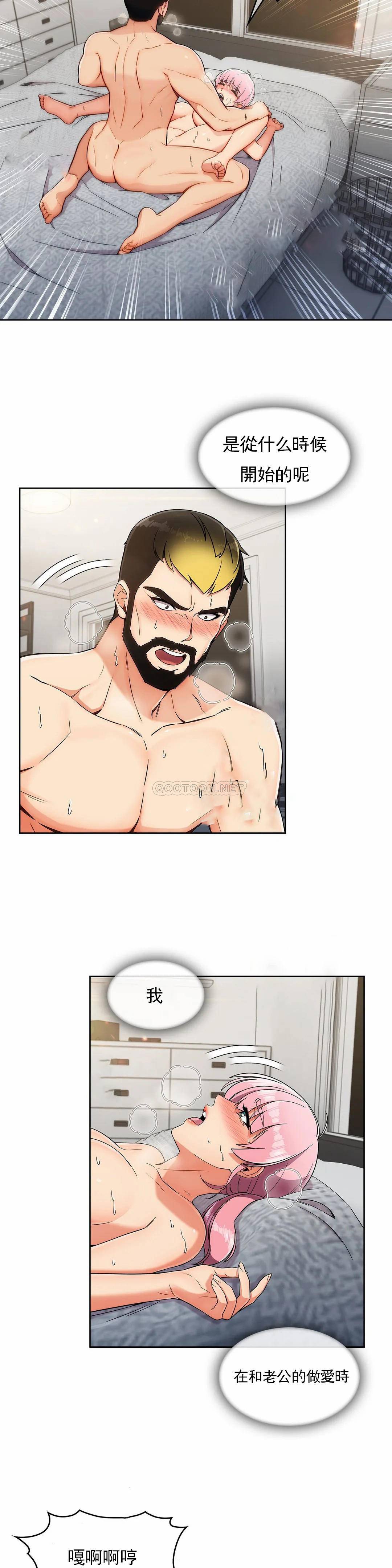 [韩国漫画] 真诚的敏赫 剧情,熟女人妻,巨乳大奶#[25P]-19