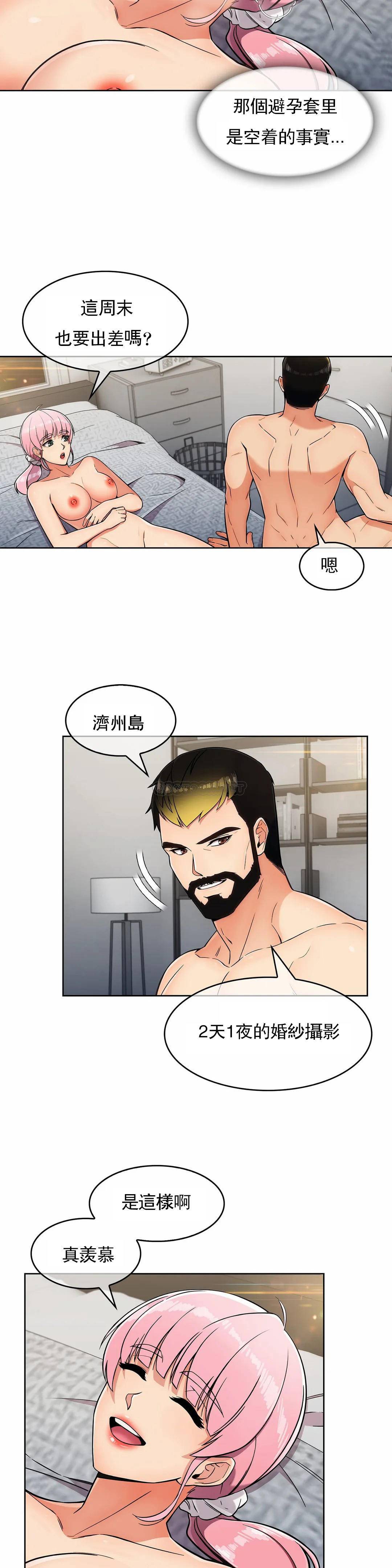 [韩国漫画] 真诚的敏赫 剧情,熟女人妻,巨乳大奶#[25P]-23