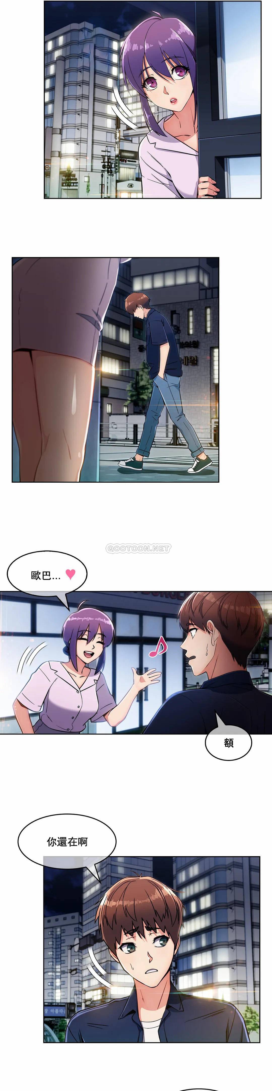 [韩国漫画] 真诚的敏赫 剧情,熟女人妻,巨乳大奶#[25P]-3