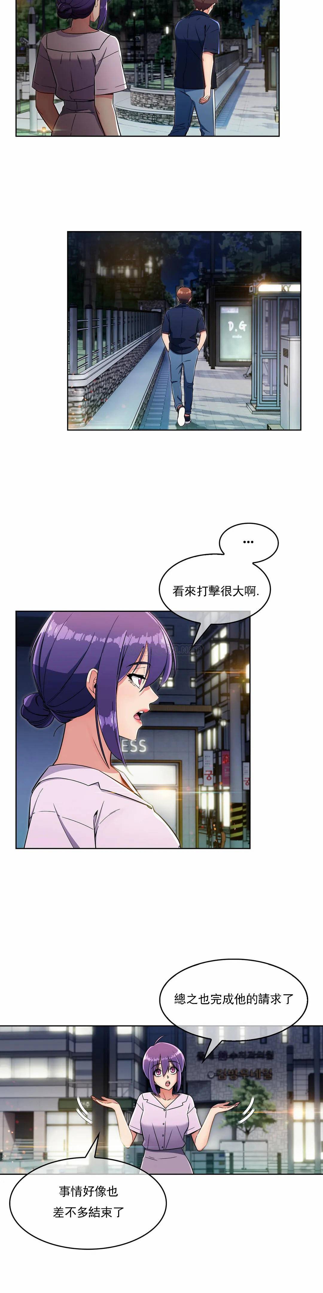 [韩国漫画] 真诚的敏赫 剧情,熟女人妻,巨乳大奶#[25P]-8