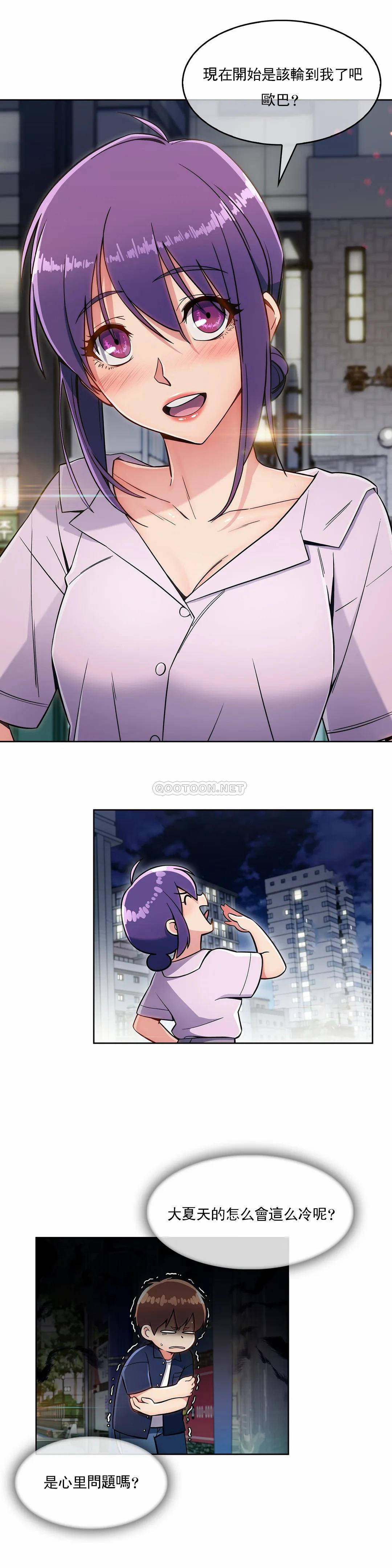 [韩国漫画] 真诚的敏赫 剧情,熟女人妻,巨乳大奶#[25P]-9