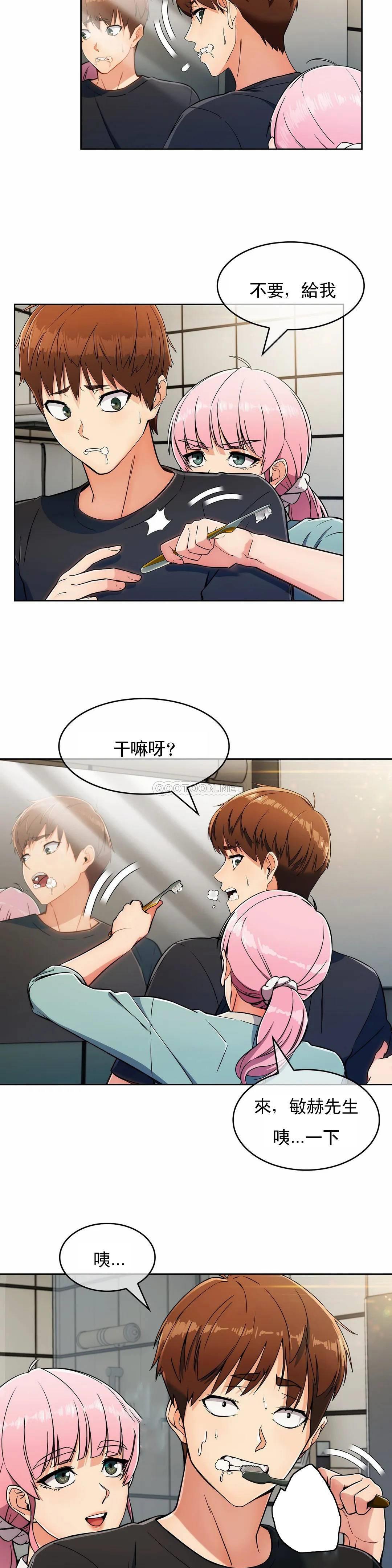 [韩国漫画] 真诚的敏赫 剧情,熟女人妻,巨乳大奶#[27P]-11