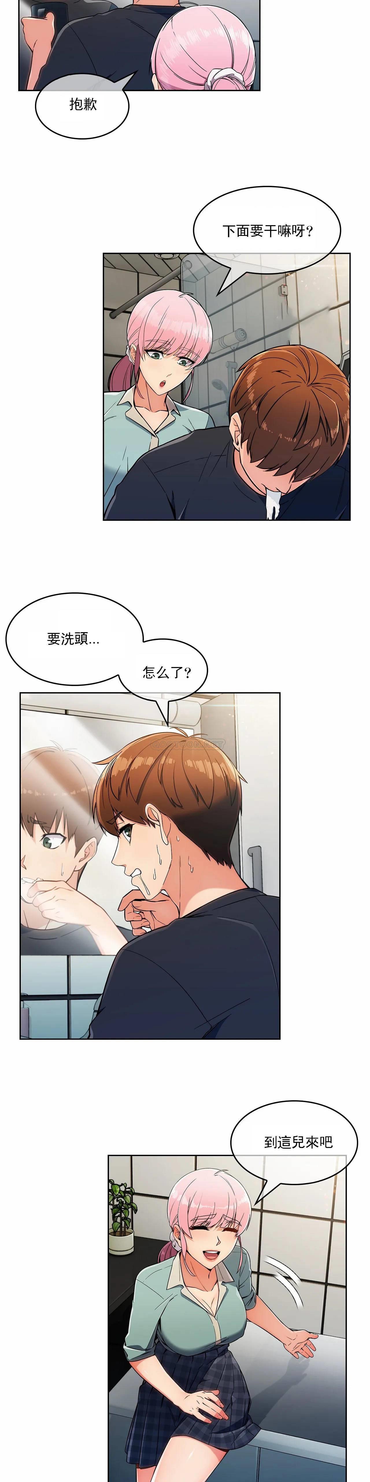 [韩国漫画] 真诚的敏赫 剧情,熟女人妻,巨乳大奶#[27P]-14