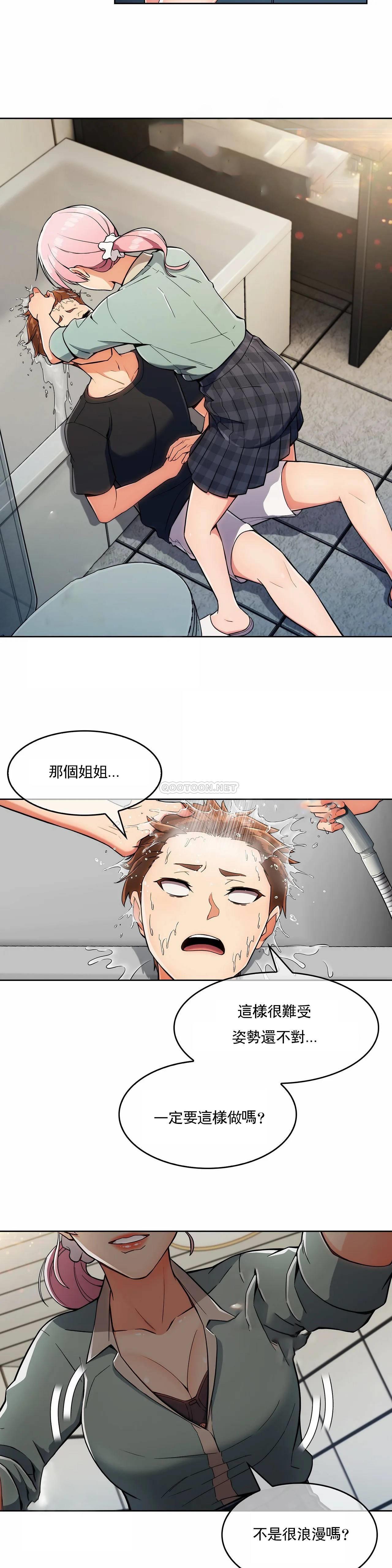 [韩国漫画] 真诚的敏赫 剧情,熟女人妻,巨乳大奶#[27P]-15