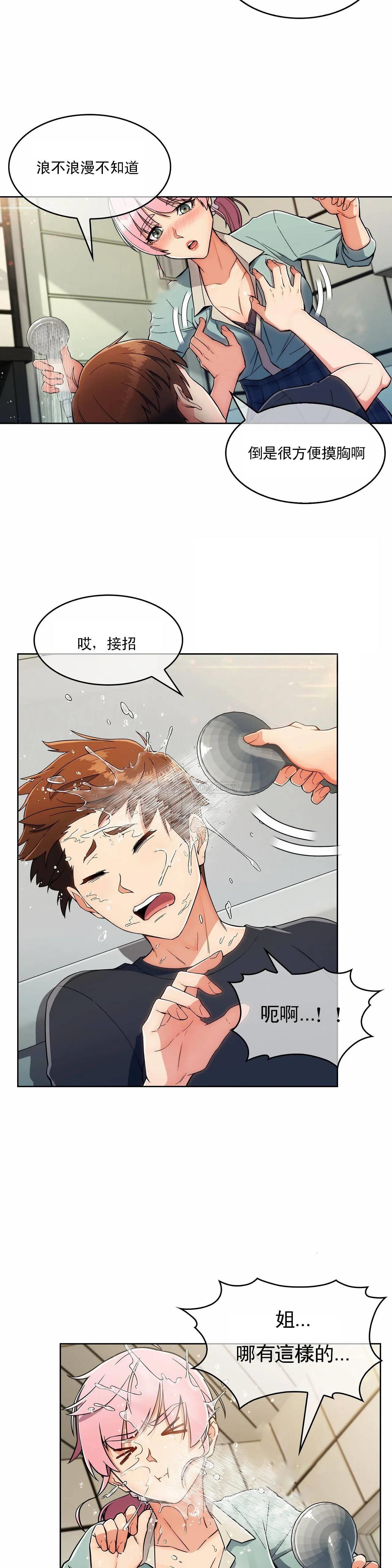 [韩国漫画] 真诚的敏赫 剧情,熟女人妻,巨乳大奶#[27P]-16