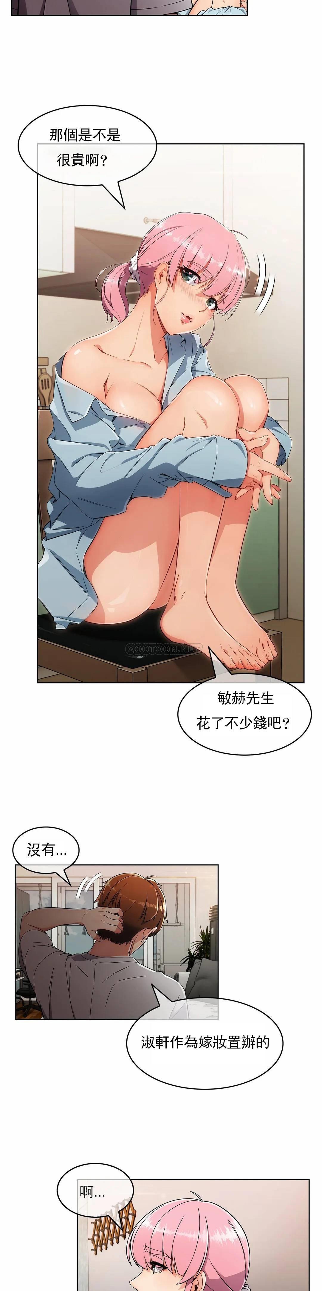 [韩国漫画] 真诚的敏赫 剧情,熟女人妻,巨乳大奶#[27P]-20