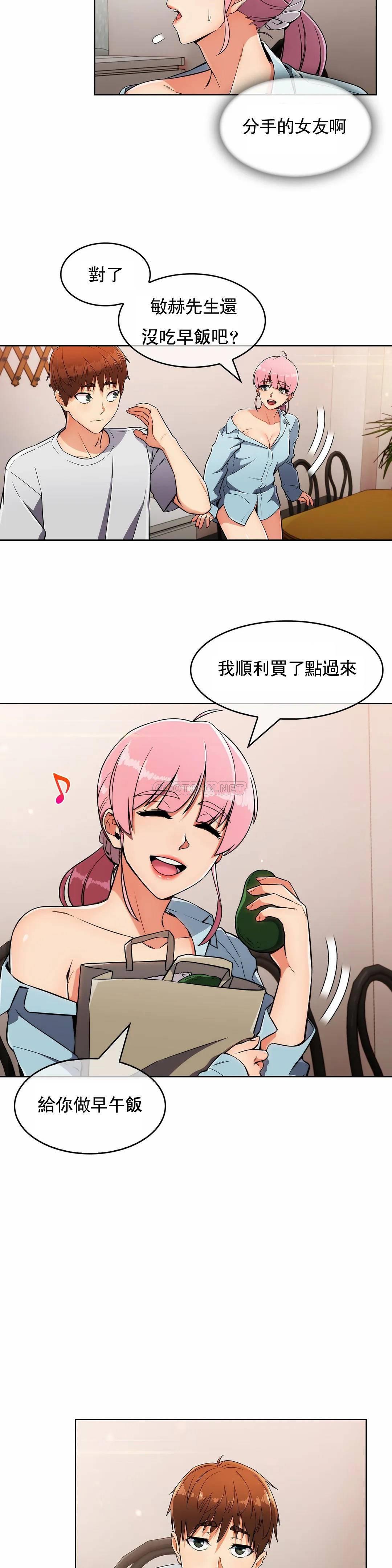 [韩国漫画] 真诚的敏赫 剧情,熟女人妻,巨乳大奶#[27P]-21
