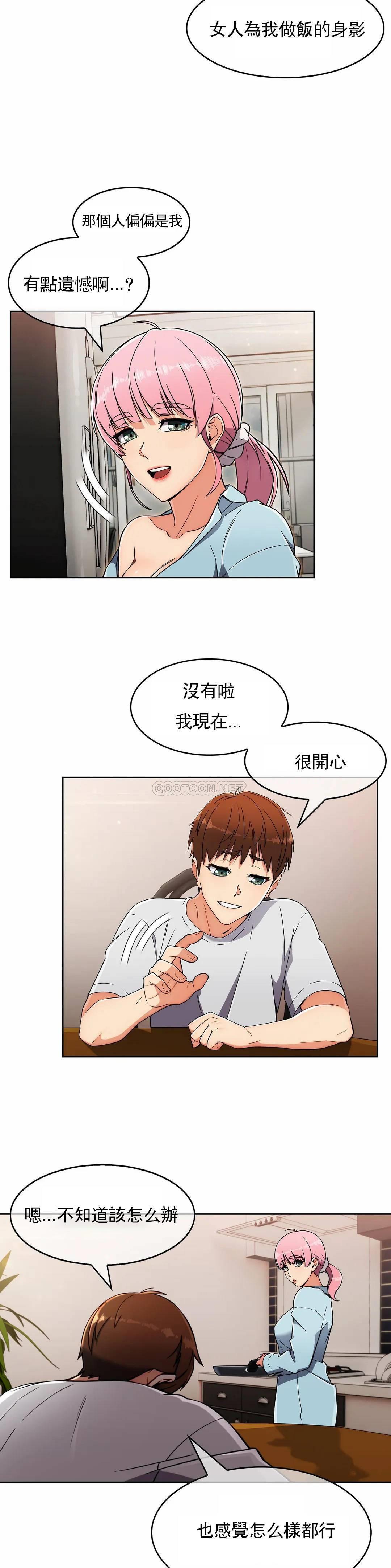 [韩国漫画] 真诚的敏赫 剧情,熟女人妻,巨乳大奶#[27P]-23