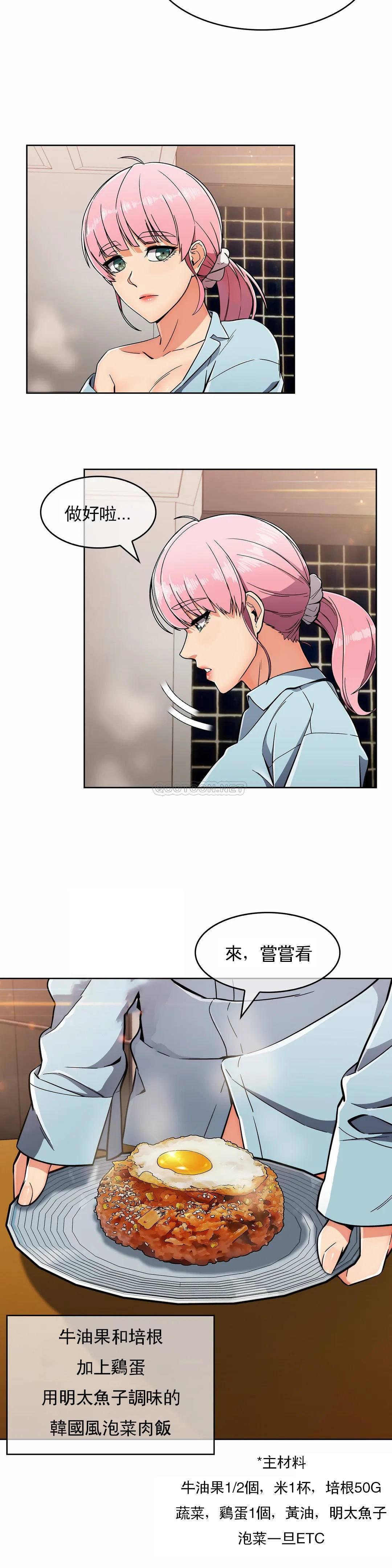 [韩国漫画] 真诚的敏赫 剧情,熟女人妻,巨乳大奶#[27P]-24