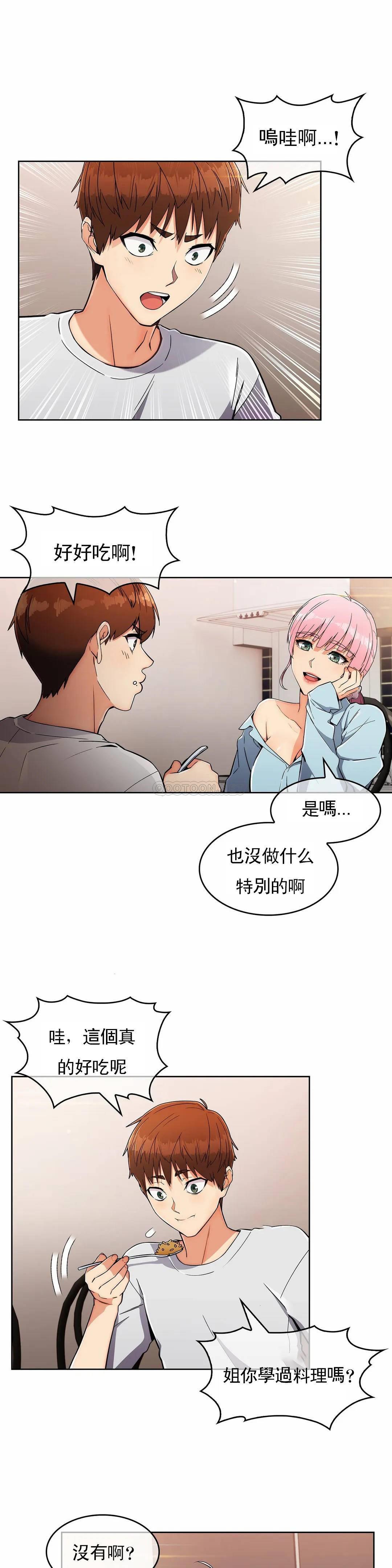 [韩国漫画] 真诚的敏赫 剧情,熟女人妻,巨乳大奶#[27P]-25
