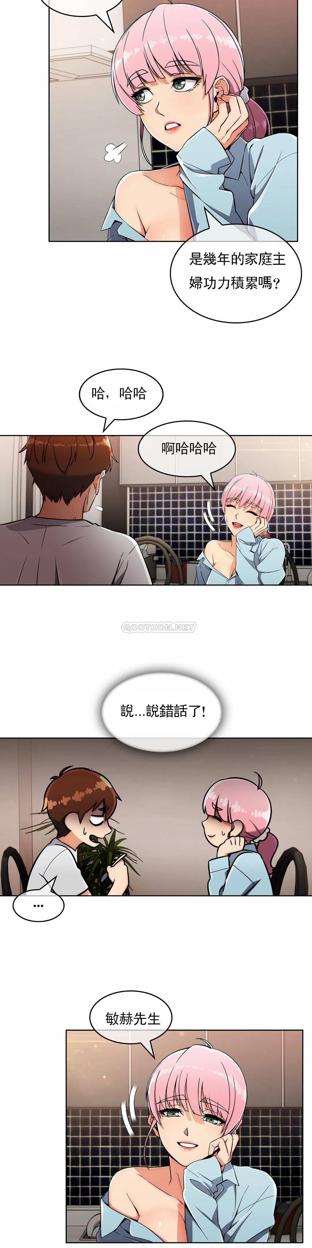 [韩国漫画] 真诚的敏赫 剧情,熟女人妻,巨乳大奶#[27P]-26