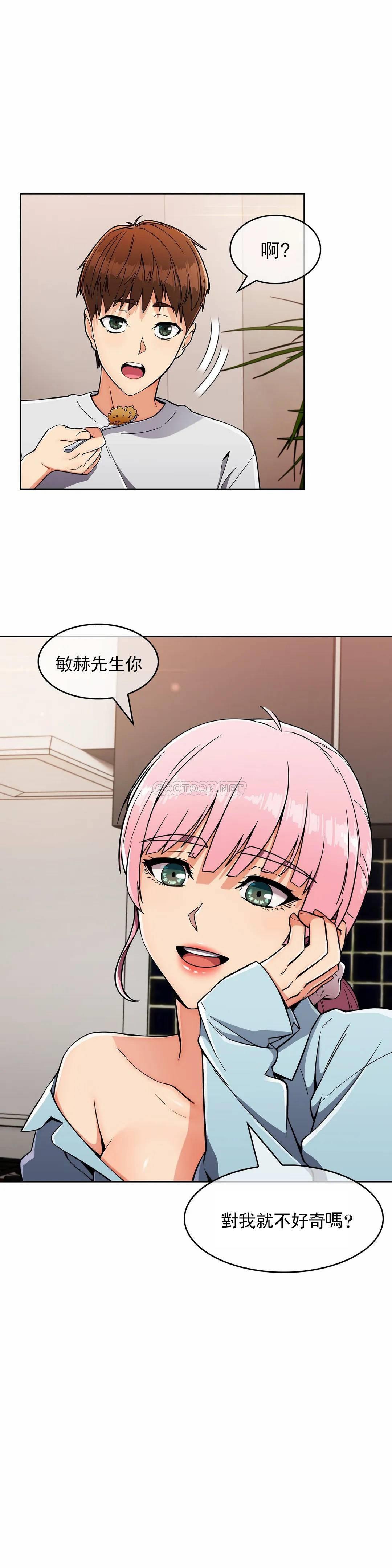[韩国漫画] 真诚的敏赫 剧情,熟女人妻,巨乳大奶#[27P]-27
