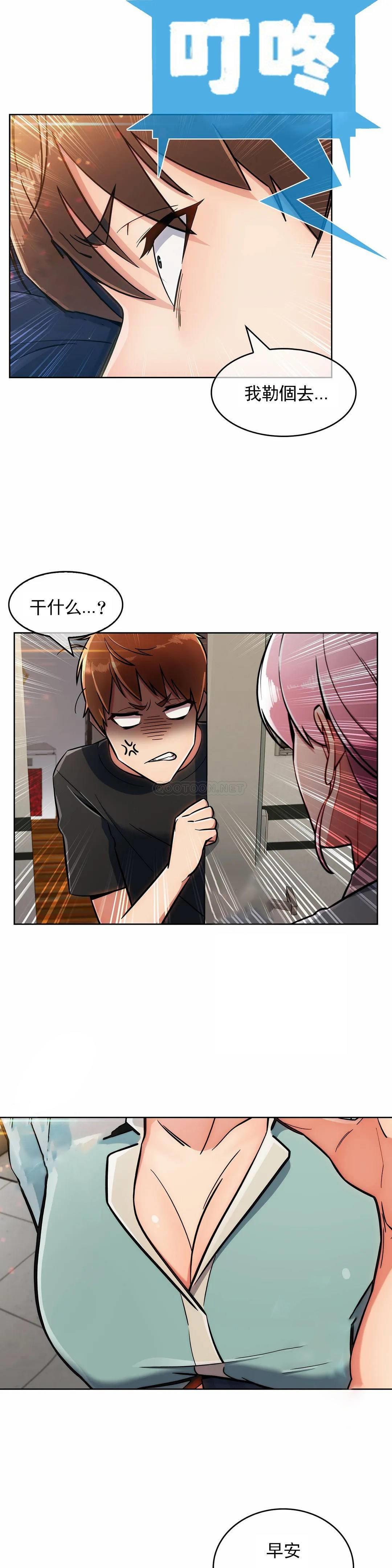 [韩国漫画] 真诚的敏赫 剧情,熟女人妻,巨乳大奶#[27P]-3