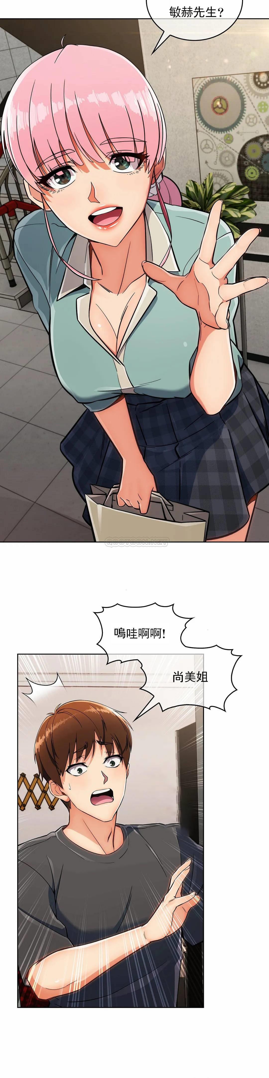 [韩国漫画] 真诚的敏赫 剧情,熟女人妻,巨乳大奶#[27P]-4