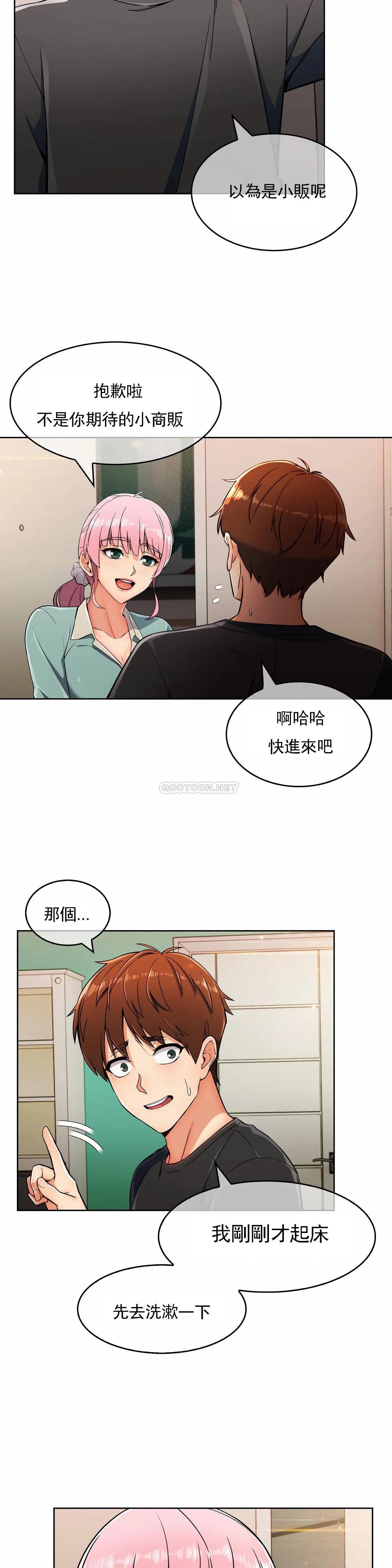 [韩国漫画] 真诚的敏赫 剧情,熟女人妻,巨乳大奶#[27P]-6