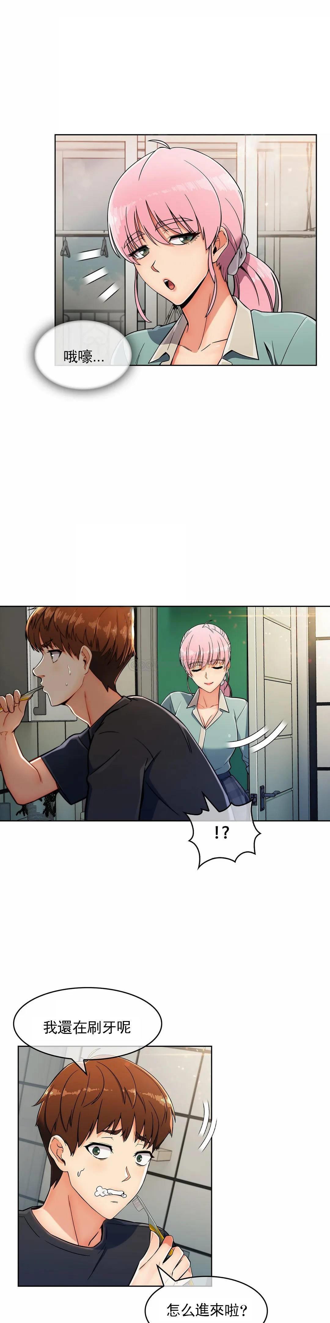 [韩国漫画] 真诚的敏赫 剧情,熟女人妻,巨乳大奶#[27P]-8