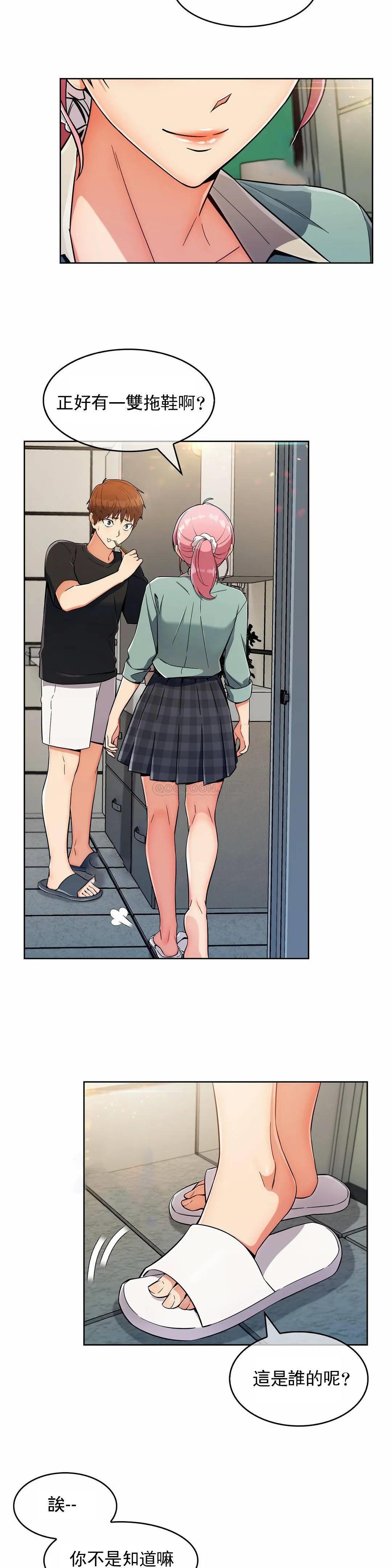 [韩国漫画] 真诚的敏赫 剧情,熟女人妻,巨乳大奶#[27P]-9