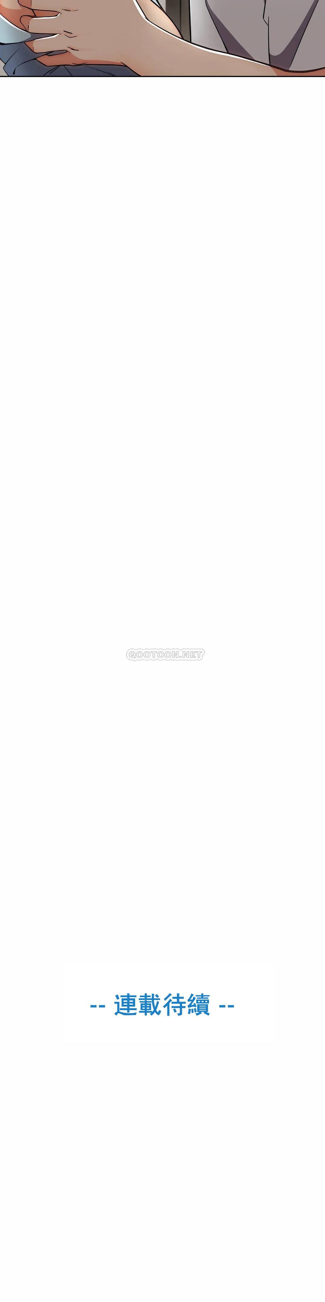 [韩国漫画] 真诚的敏赫 剧情,熟女人妻,巨乳大奶#[29P]-29