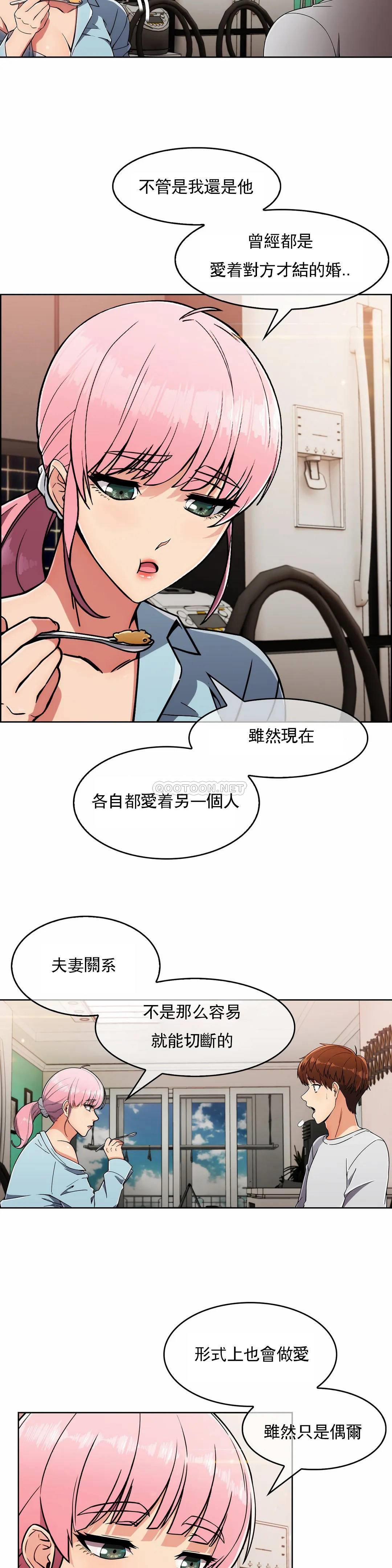 [韩国漫画] 真诚的敏赫 剧情,熟女人妻,巨乳大奶#[29P]-8