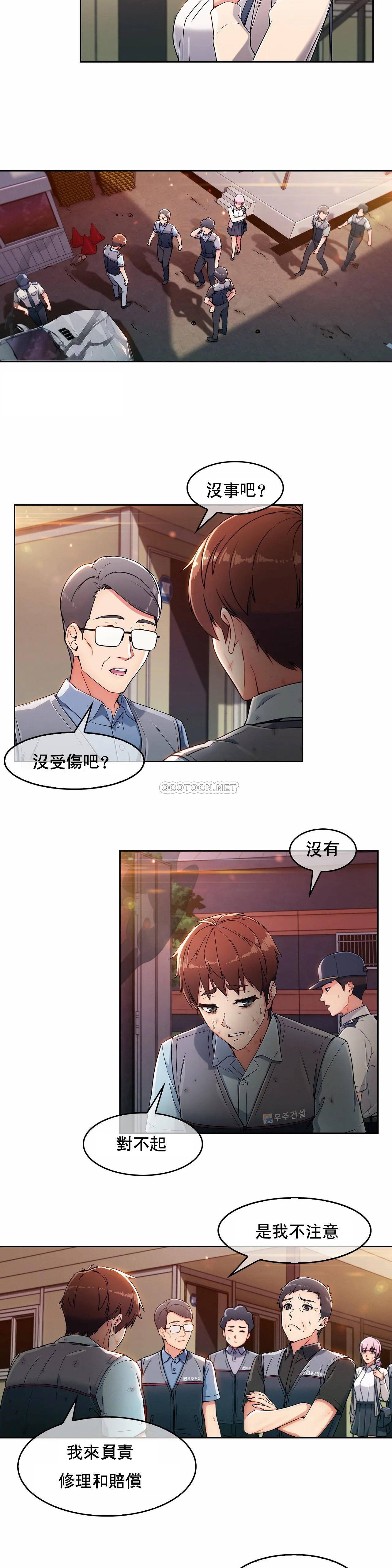 [韩国漫画] 真诚的敏赫 剧情,熟女人妻,巨乳大奶#[35P]-10