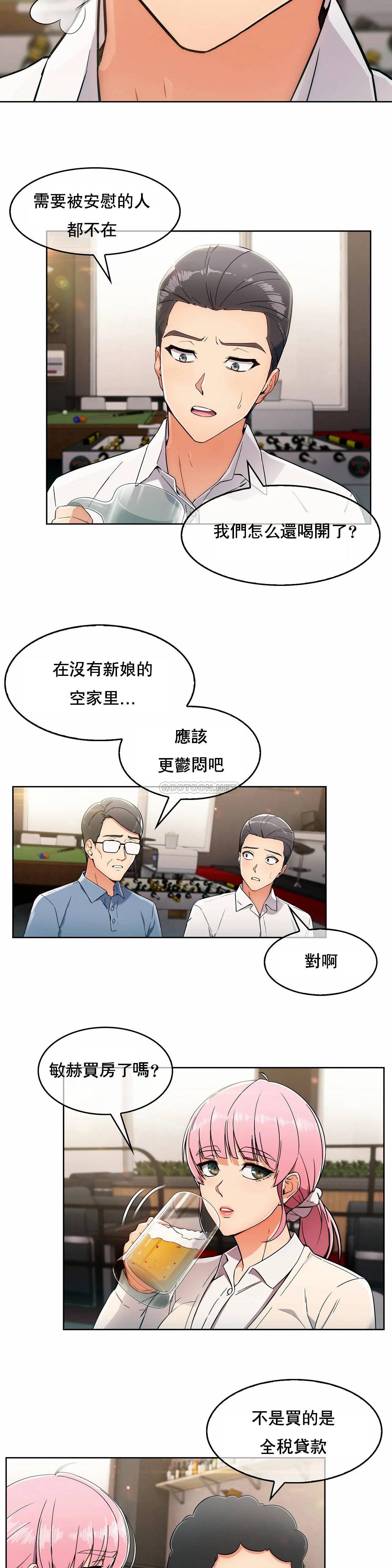 [韩国漫画] 真诚的敏赫 剧情,熟女人妻,巨乳大奶#[35P]-16