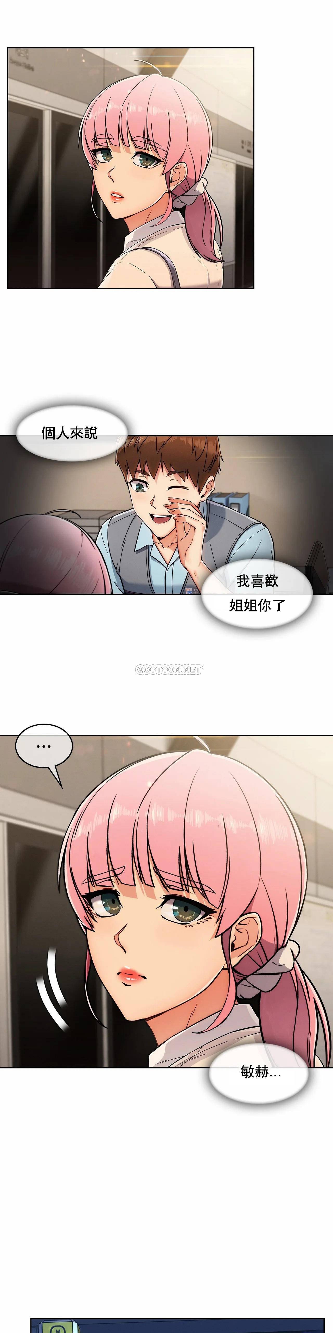 [韩国漫画] 真诚的敏赫 剧情,熟女人妻,巨乳大奶#[35P]-19