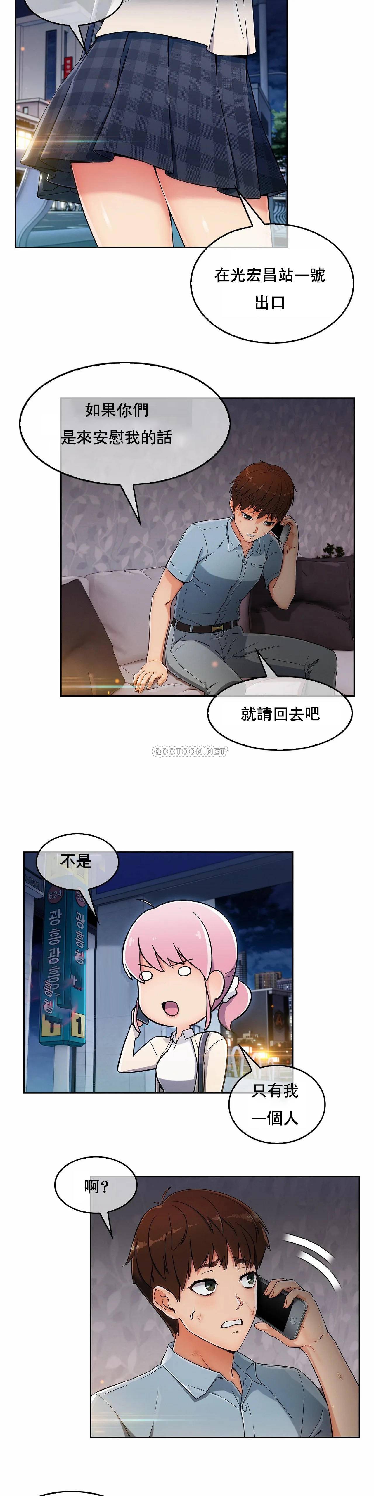 [韩国漫画] 真诚的敏赫 剧情,熟女人妻,巨乳大奶#[35P]-21