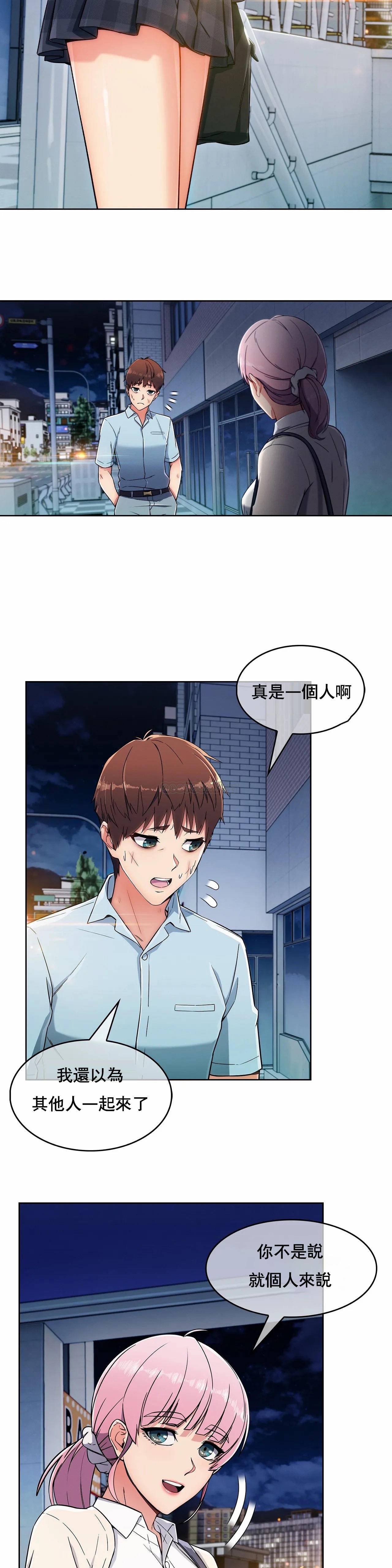 [韩国漫画] 真诚的敏赫 剧情,熟女人妻,巨乳大奶#[35P]-24