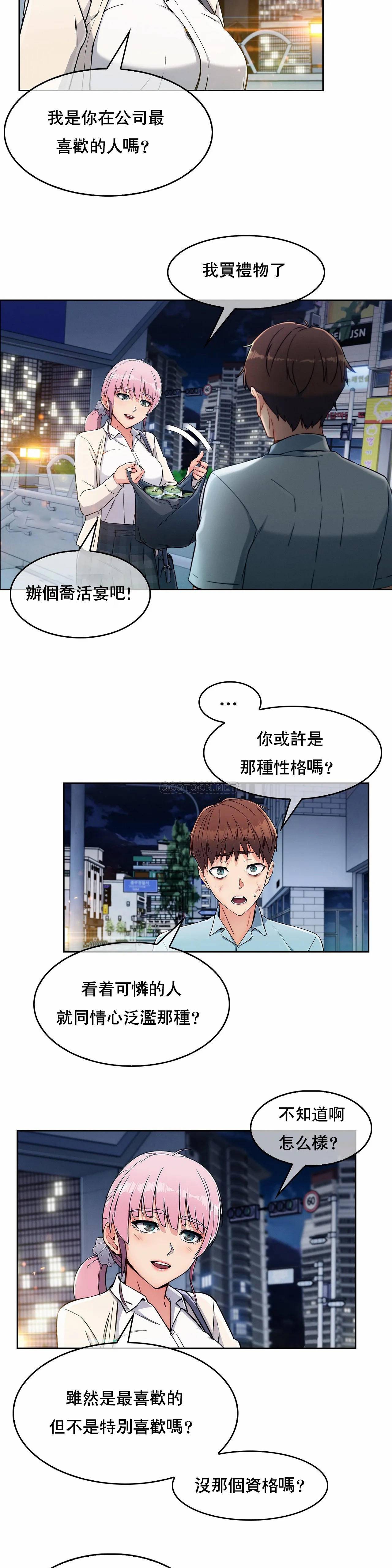 [韩国漫画] 真诚的敏赫 剧情,熟女人妻,巨乳大奶#[35P]-25