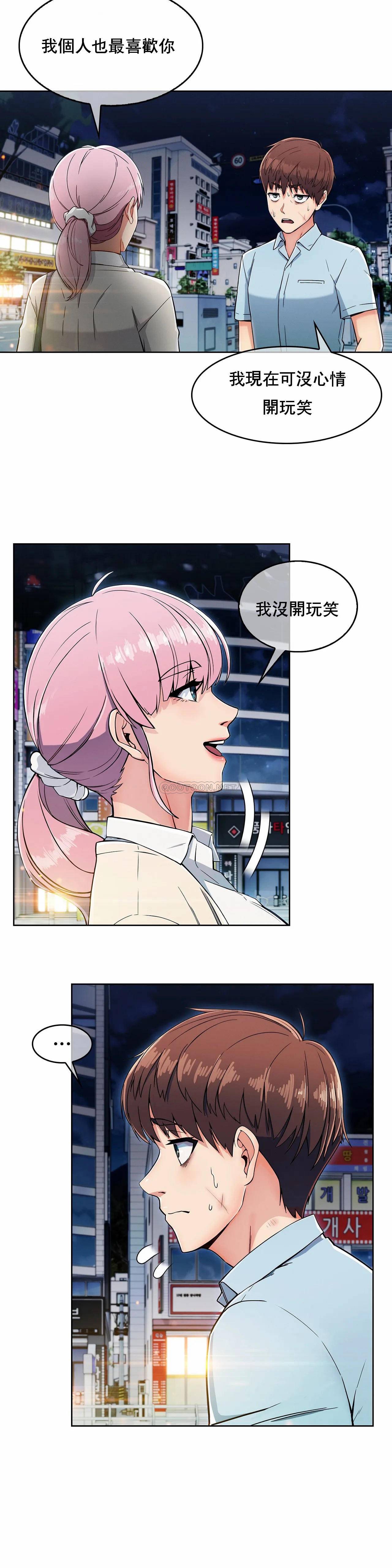 [韩国漫画] 真诚的敏赫 剧情,熟女人妻,巨乳大奶#[35P]-26