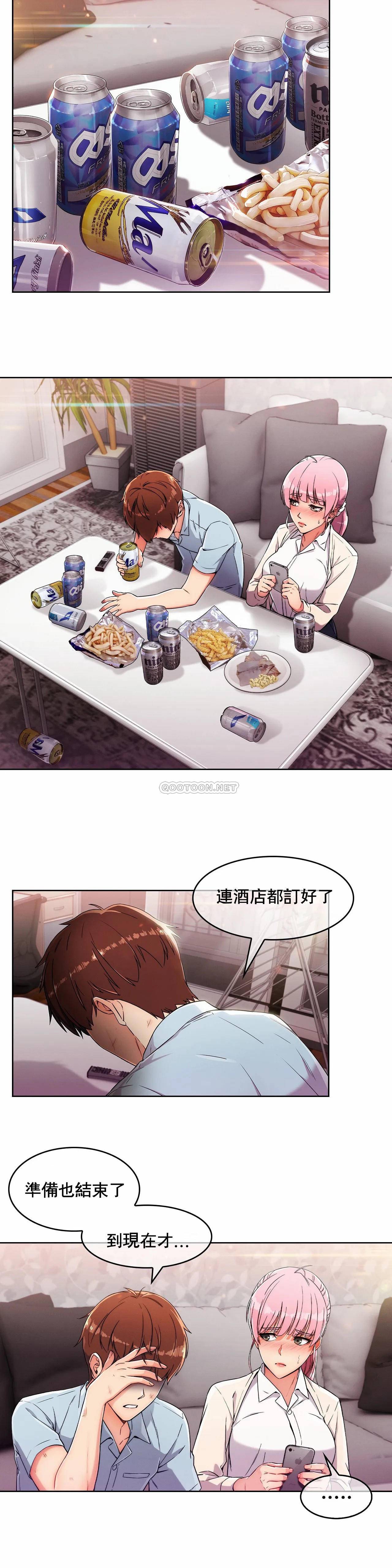 [韩国漫画] 真诚的敏赫 剧情,熟女人妻,巨乳大奶#[35P]-28