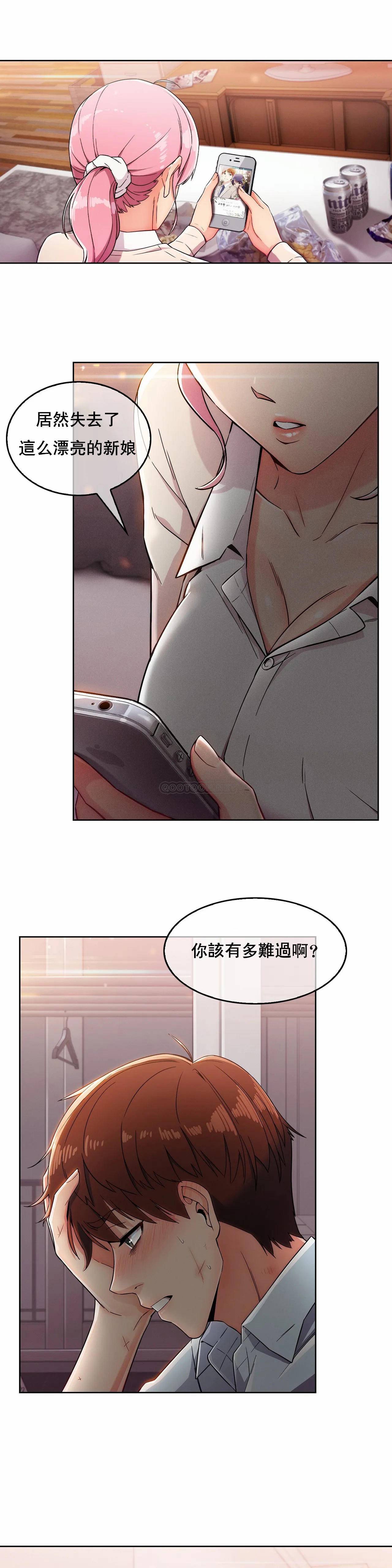 [韩国漫画] 真诚的敏赫 剧情,熟女人妻,巨乳大奶#[35P]-29