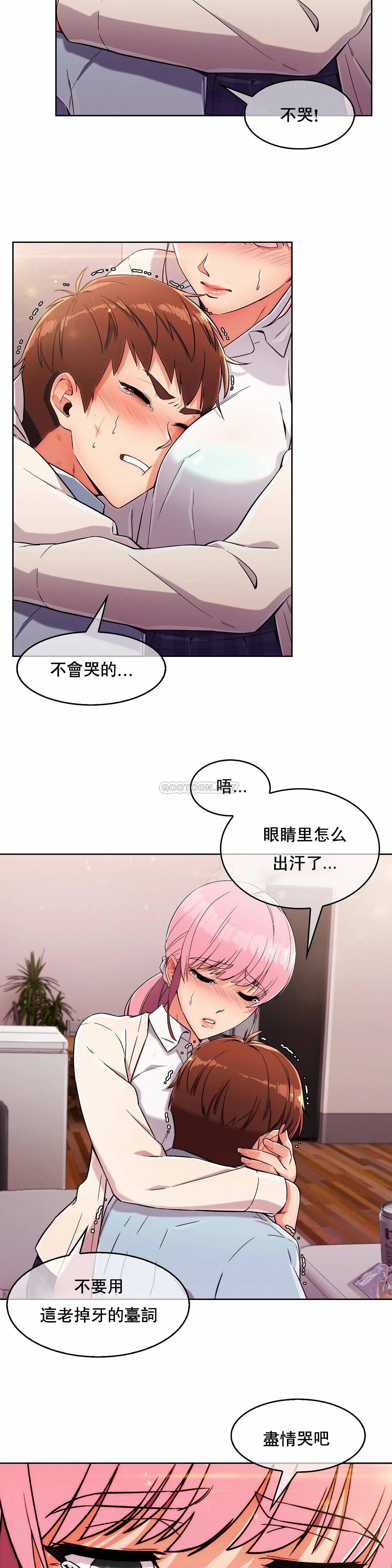 [韩国漫画] 真诚的敏赫 剧情,熟女人妻,巨乳大奶#[35P]-31