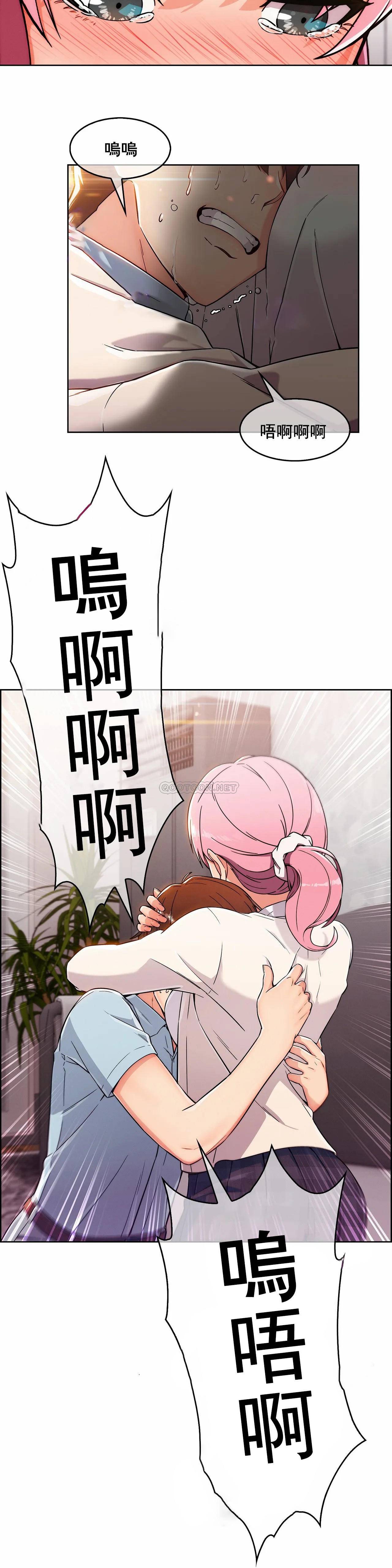 [韩国漫画] 真诚的敏赫 剧情,熟女人妻,巨乳大奶#[35P]-32
