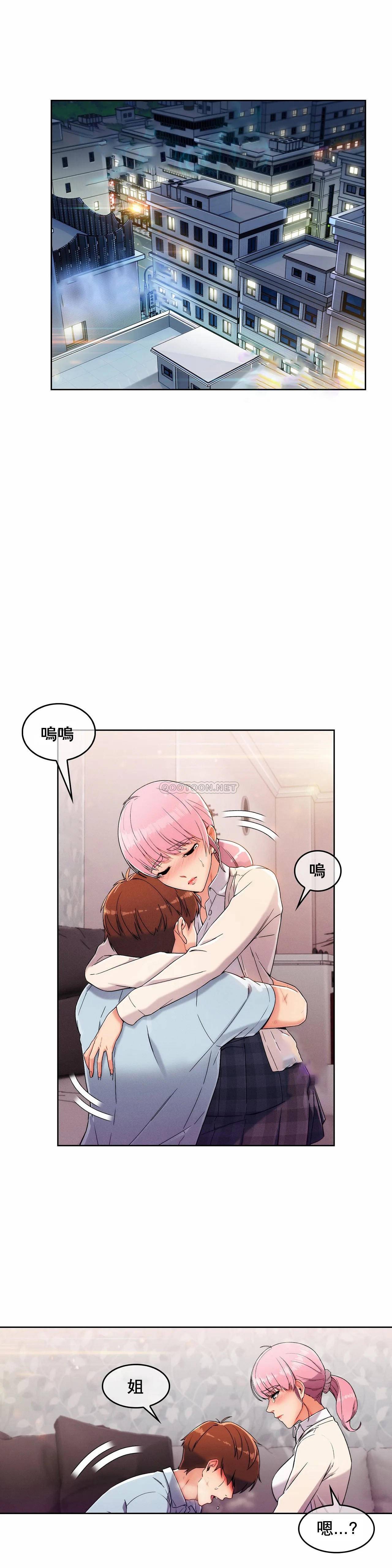 [韩国漫画] 真诚的敏赫 剧情,熟女人妻,巨乳大奶#[35P]-33