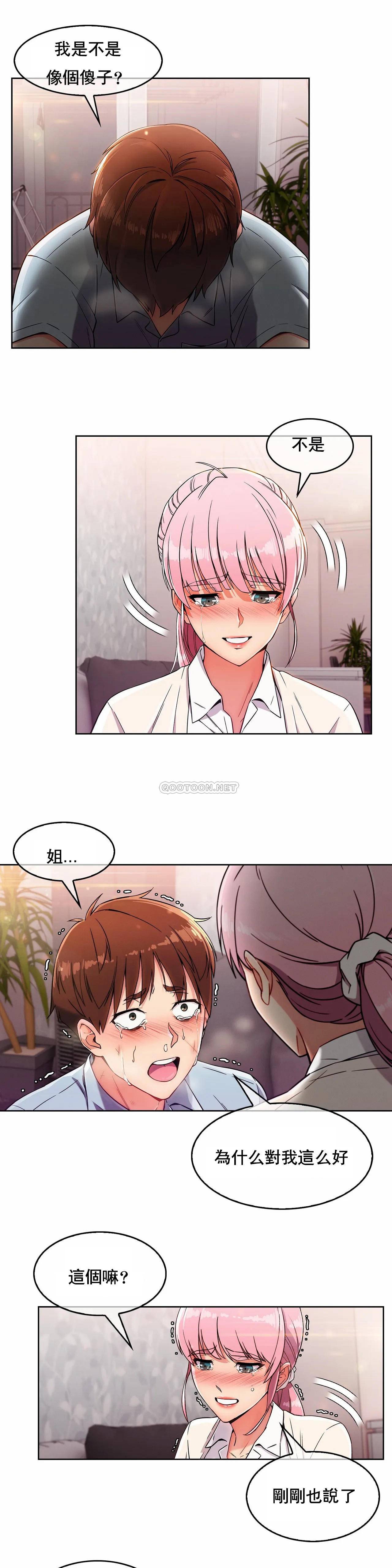 [韩国漫画] 真诚的敏赫 剧情,熟女人妻,巨乳大奶#[35P]-34