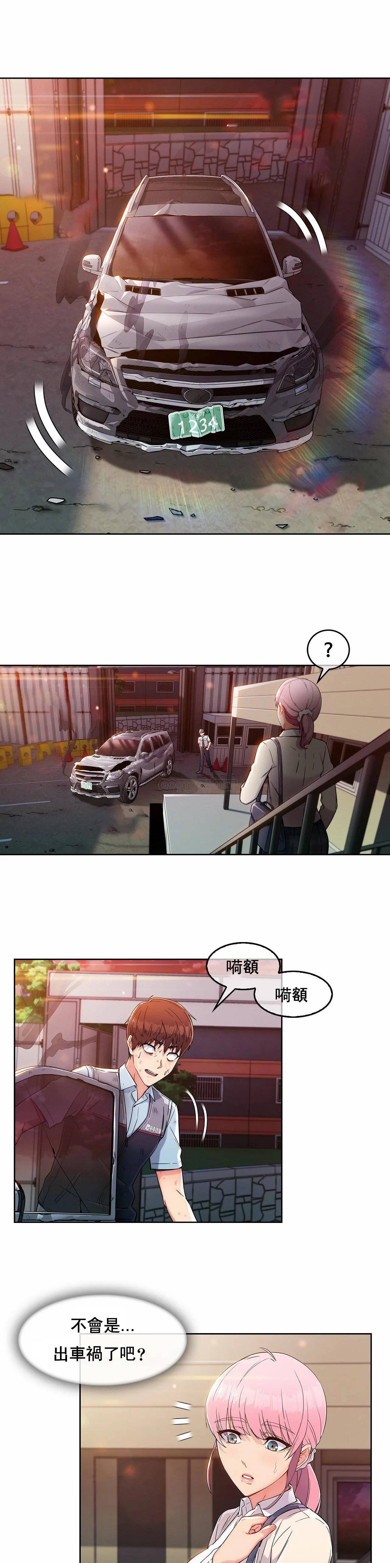 [韩国漫画] 真诚的敏赫 剧情,熟女人妻,巨乳大奶#[35P]-9